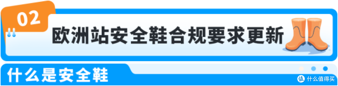 亚马逊三大品类合规倒计时:逾期未提交面临下架风险