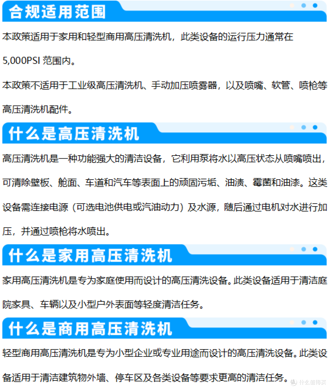 亚马逊三大品类合规倒计时:逾期未提交面临下架风险