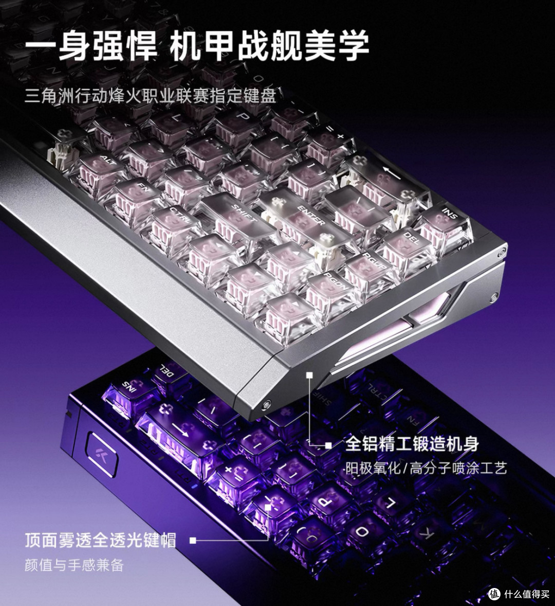 迈从Ace68GT全铝磁轴键盘体验