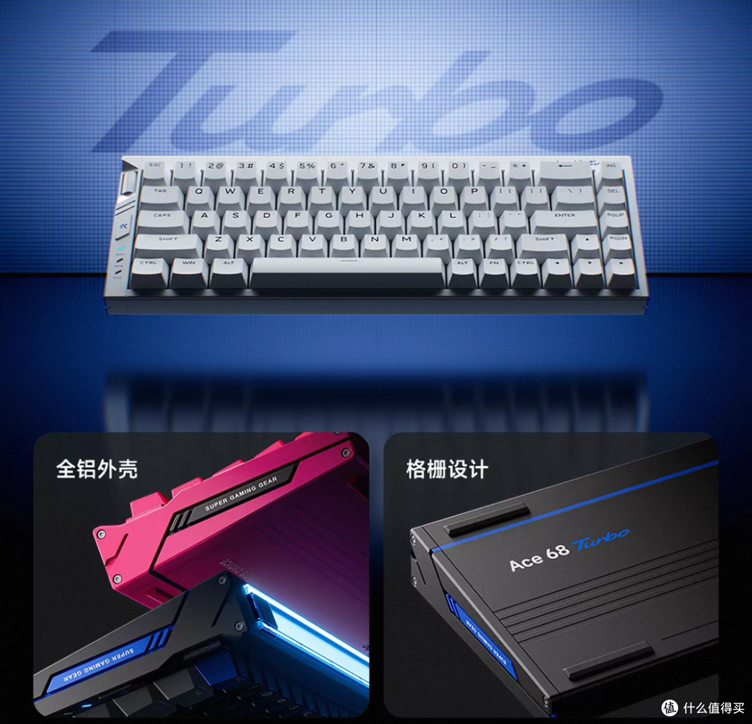 迈从Ace68GT全铝磁轴键盘体验
