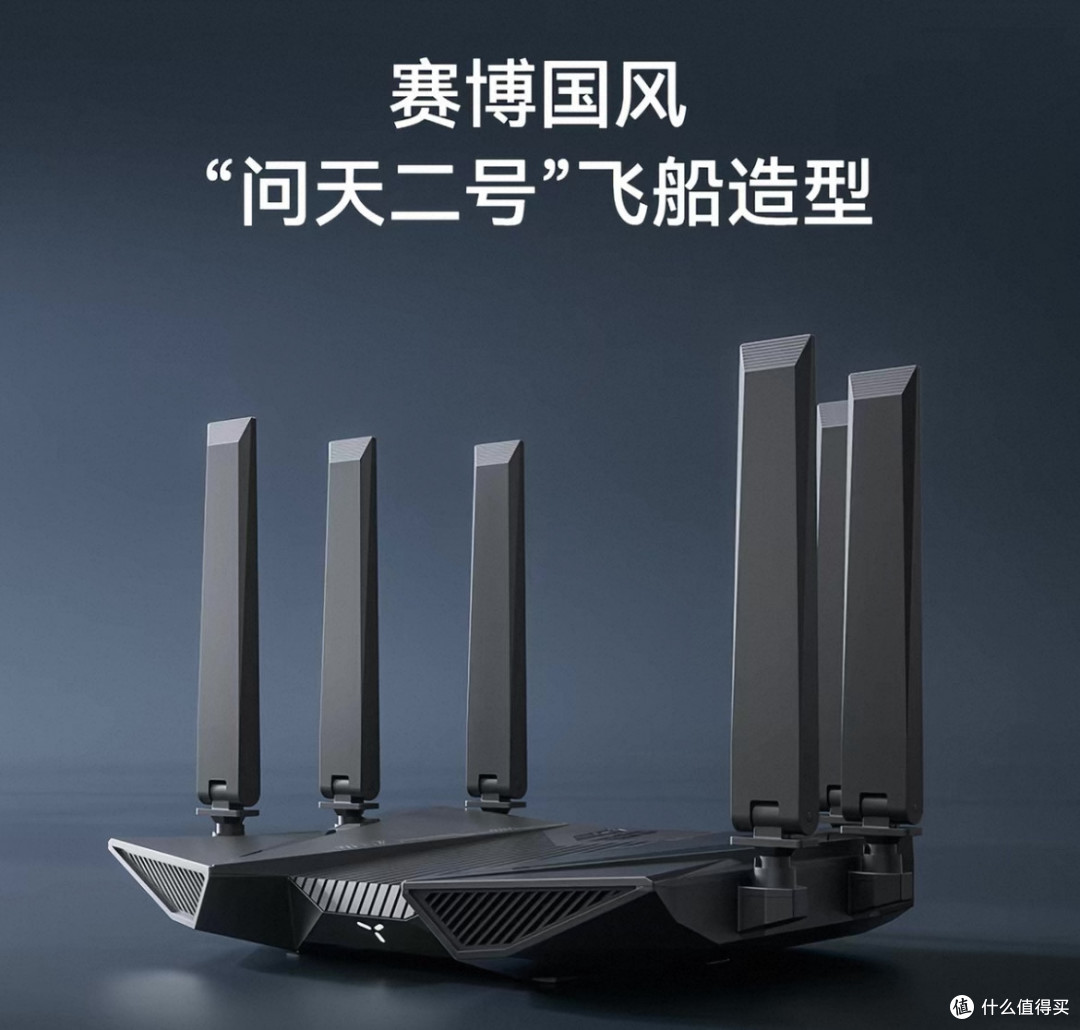 大户型组网首选,京东云问天二号路由器全屋WiFi体验