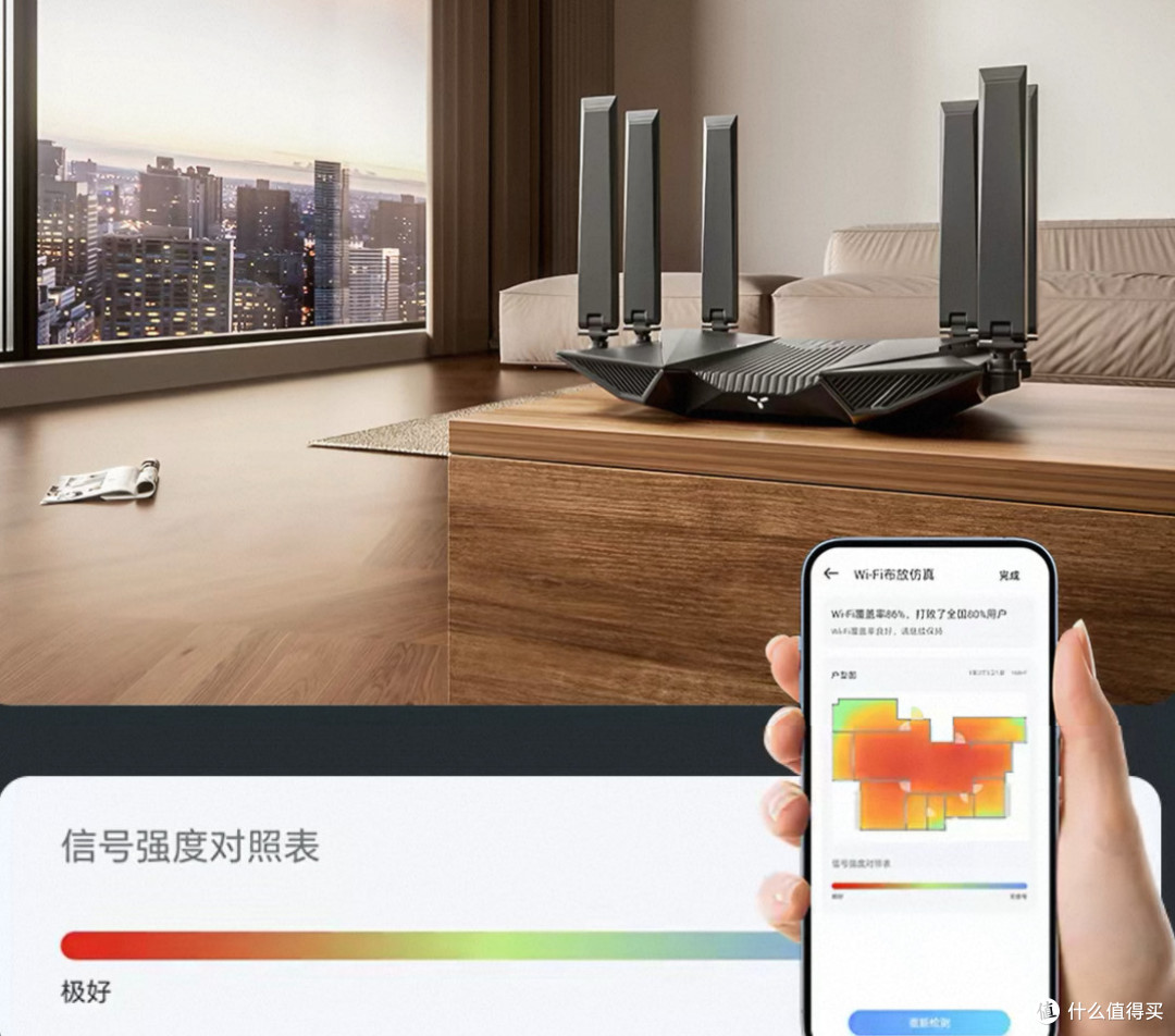 大户型组网首选,京东云问天二号路由器全屋WiFi体验