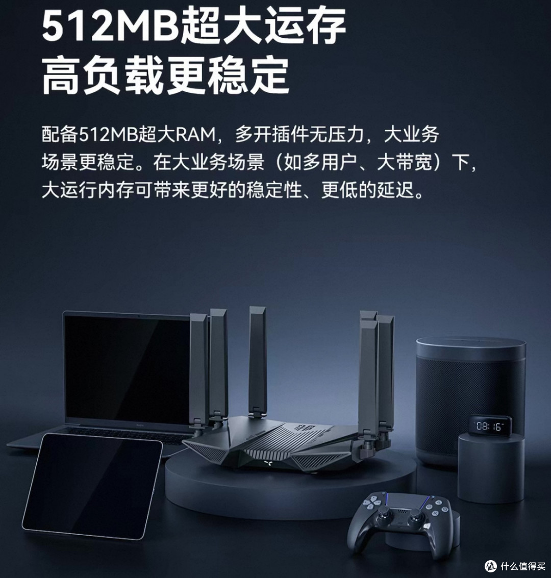 大户型组网首选,京东云问天二号路由器全屋WiFi体验