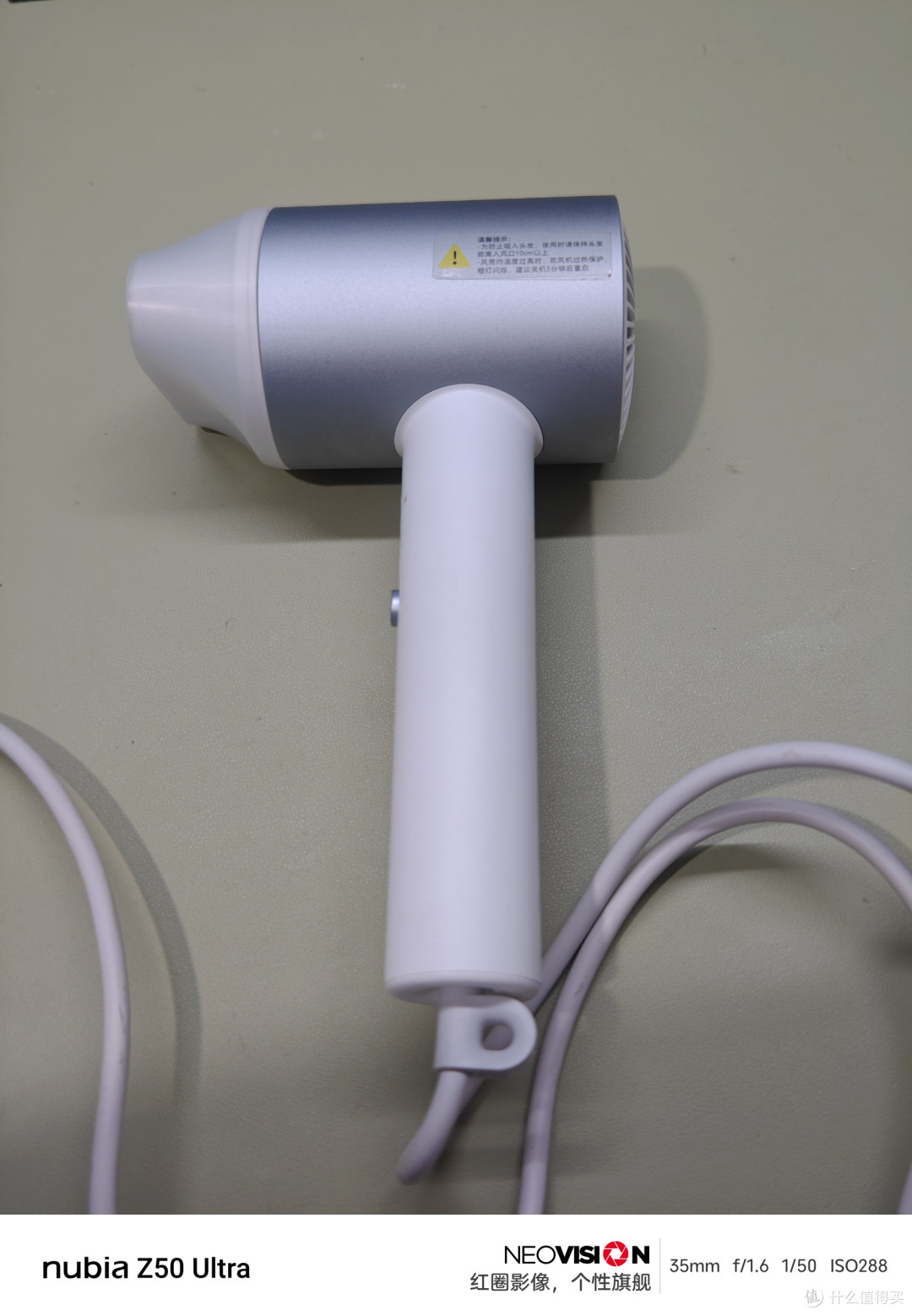 55元入手H500吹风机