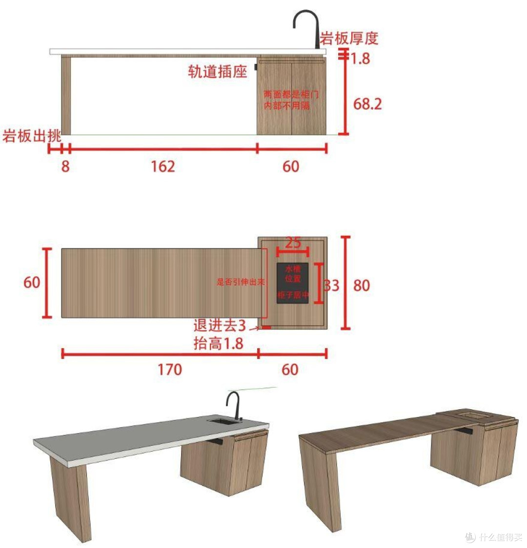插座布局与动线优化决定居住舒适度