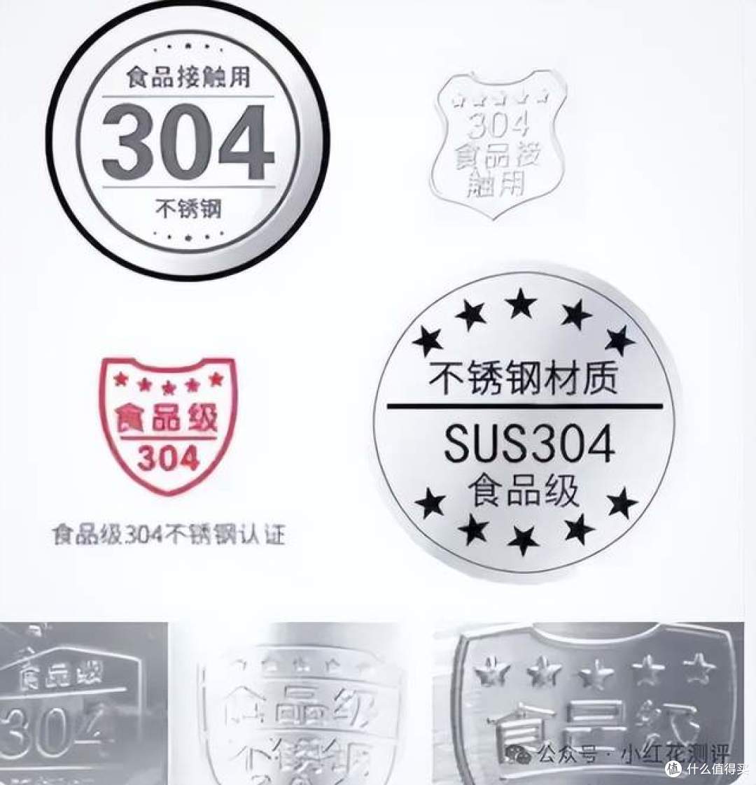 不锈钢餐具怎么挑？网上三个“黄金标准”都是错的！