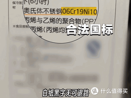 不锈钢餐具怎么挑？网上三个“黄金标准”都是错的！