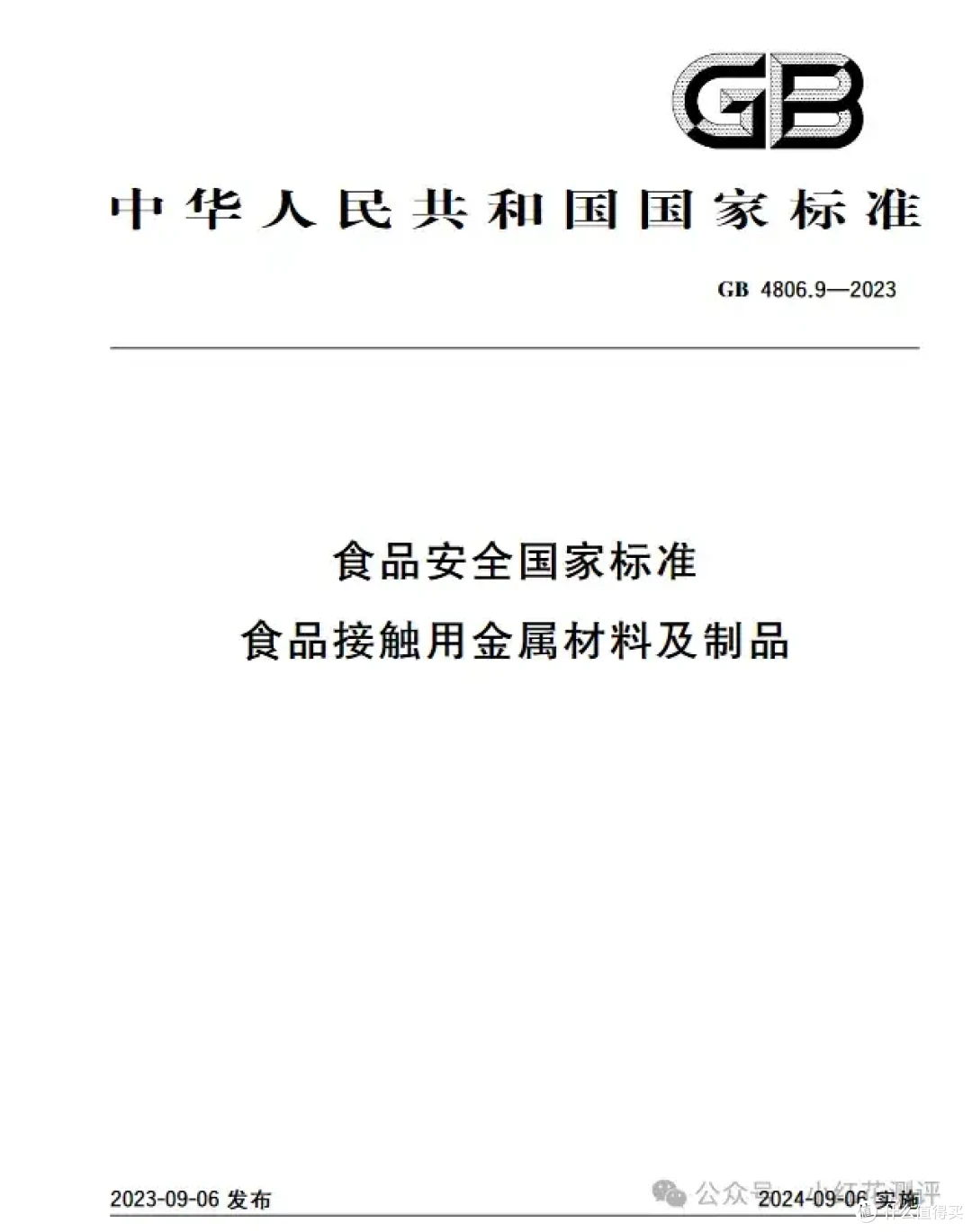 不锈钢餐具怎么挑？网上三个“黄金标准”都是错的！