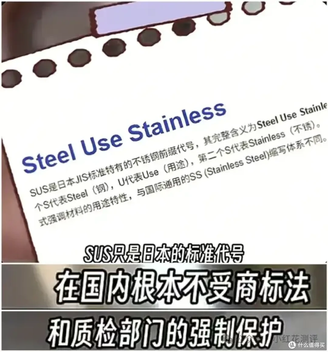 不锈钢餐具怎么挑？网上三个“黄金标准”都是错的！