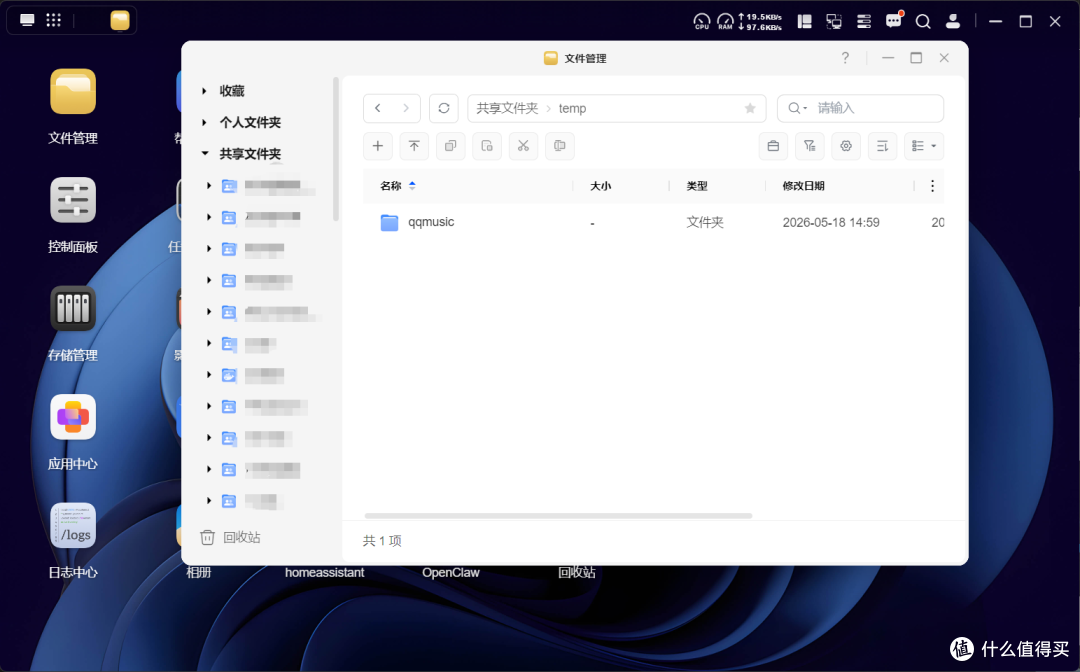 一起来打造一个全面的音乐管理平台Music ssistant！