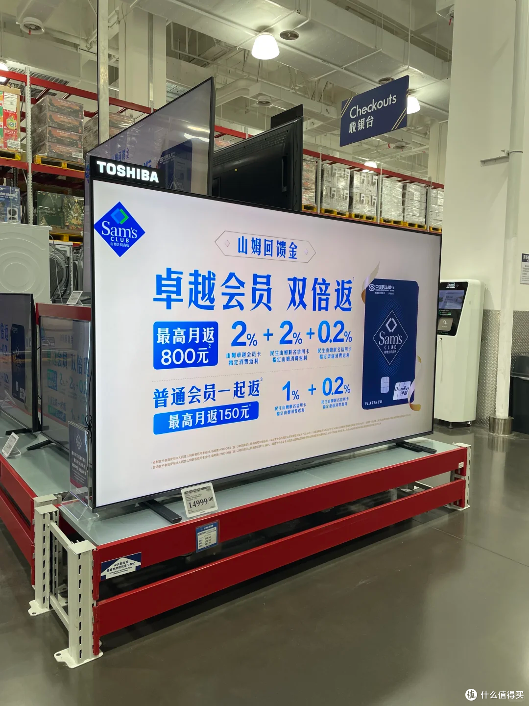 618怕买到冒牌杂厂?一招查清电视厂家谁代工