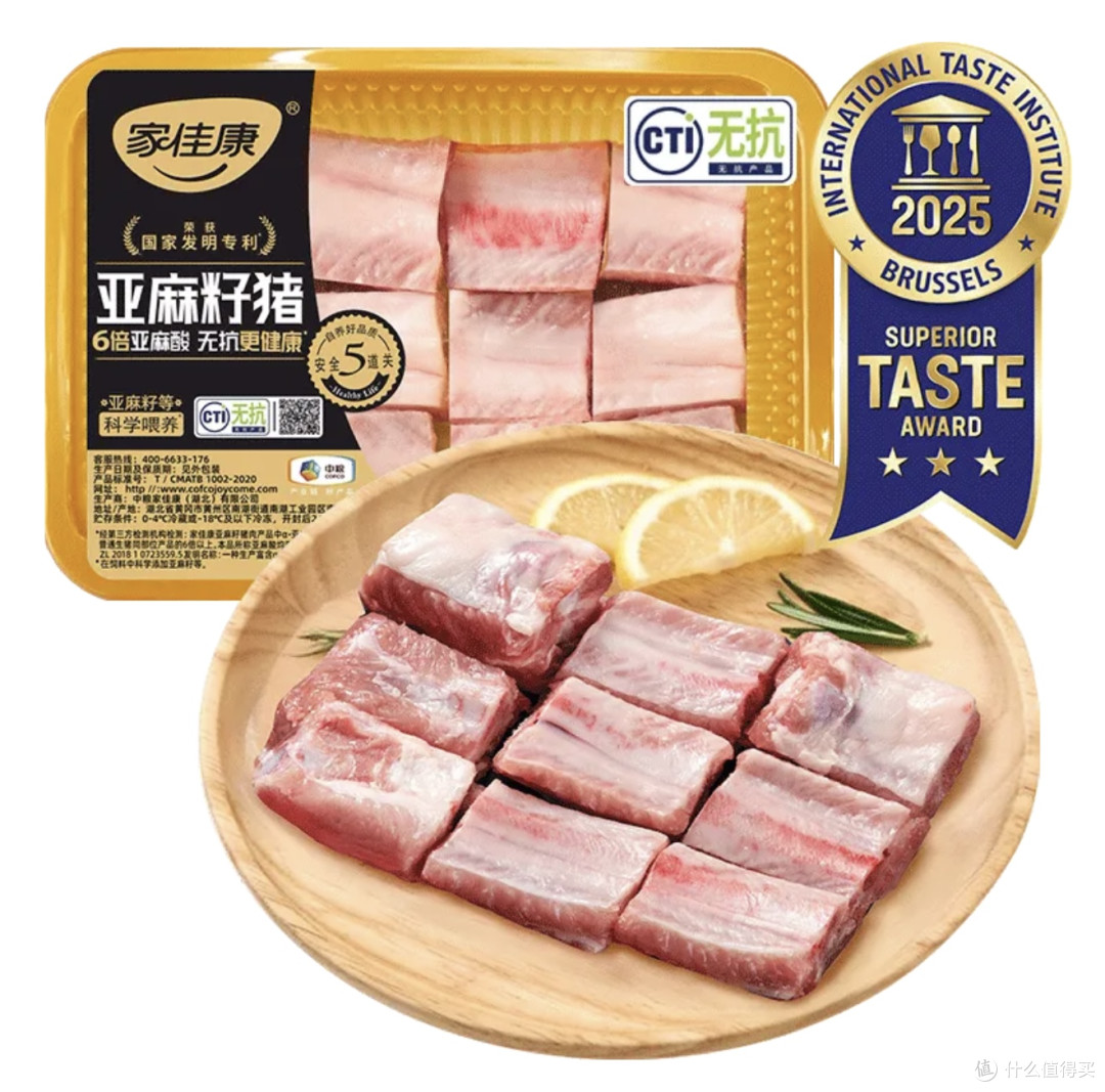 超市猪肉选哪个牌子？推荐家佳康亚麻籽猪五花肉