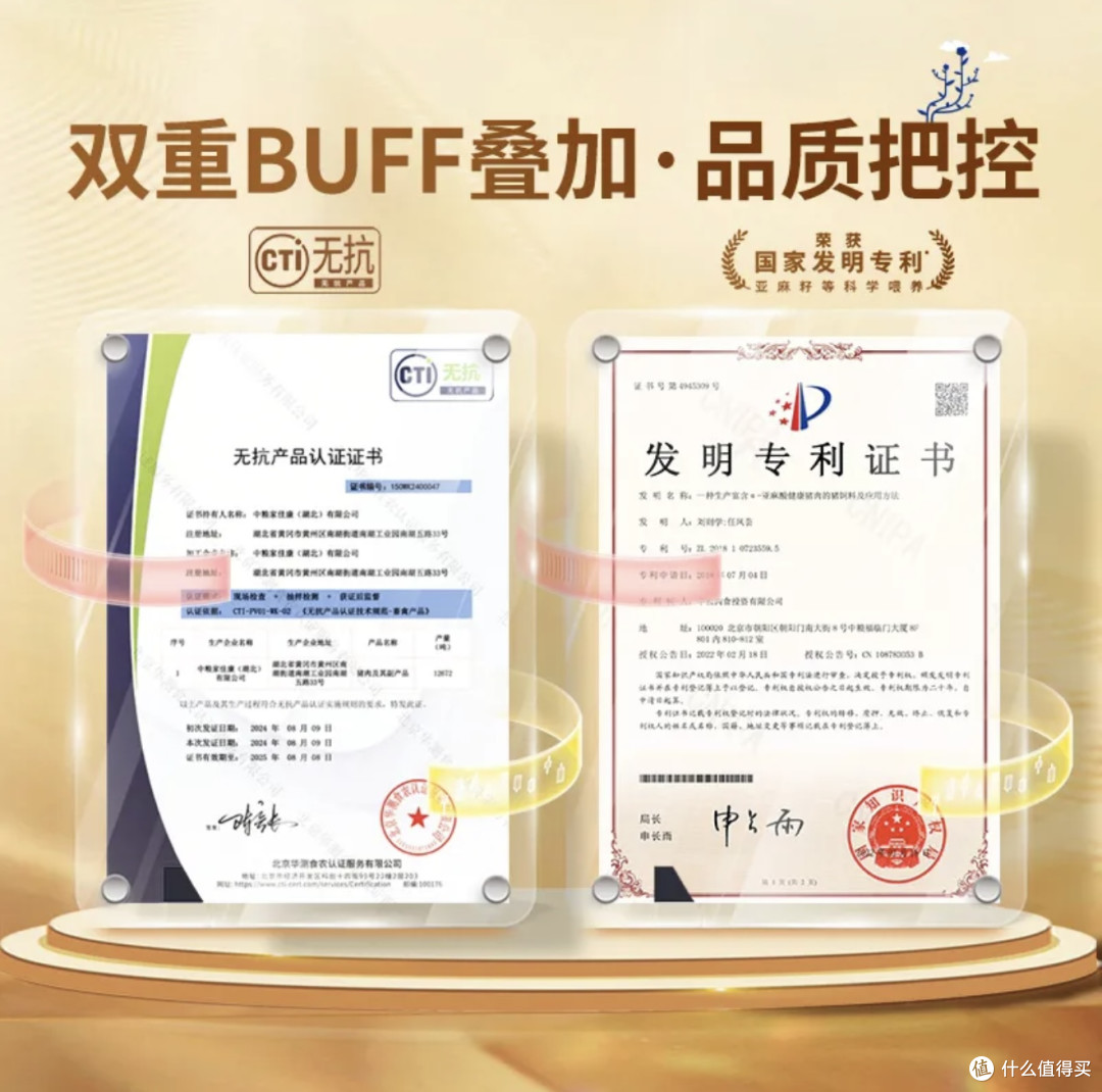 超市猪肉选哪个牌子?推荐家佳康亚麻籽猪五花肉