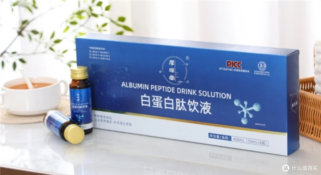 白蛋白肽是智商税?白蛋白肽饮液哪个牌子好?深度解读白蛋白肽