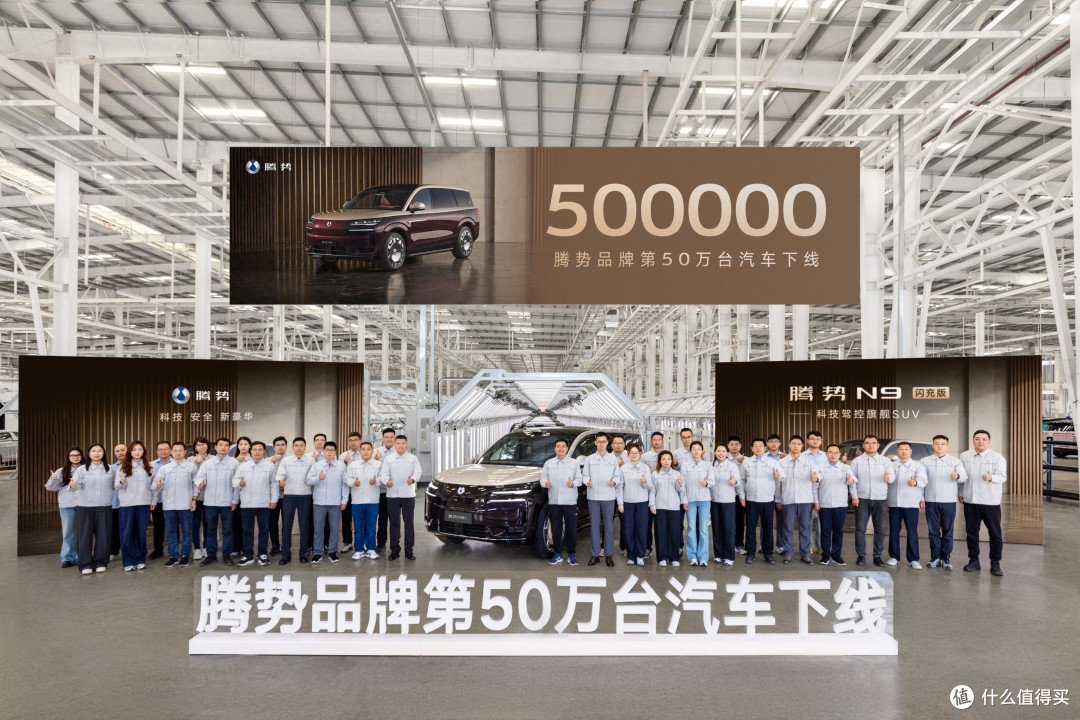4年,50万辆!从破局者到引领者,腾势书写中国豪华品牌新篇章