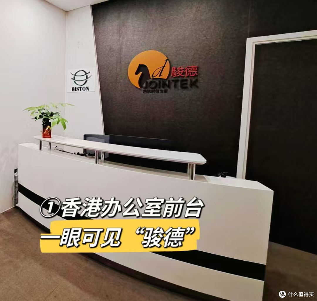 公司图片