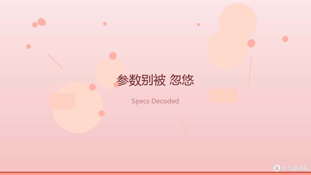 换路由器别被参数忽悠：WiFi6/WiFi7选购清单与预算档建议