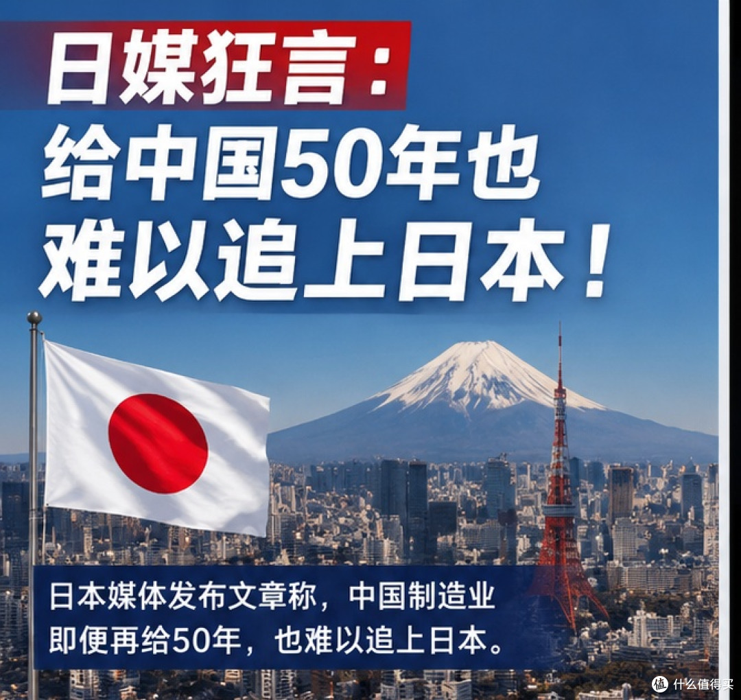 日媒狂言:给中国50年也难以追上日本!马斯克:中国车企值得尊重