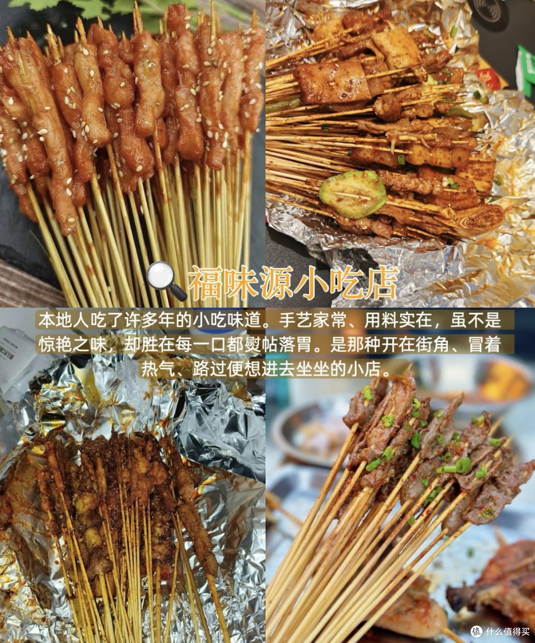 长沙美食种草测评 | 跟着本地人连吃9家,味蕾被彻底“拿下”!