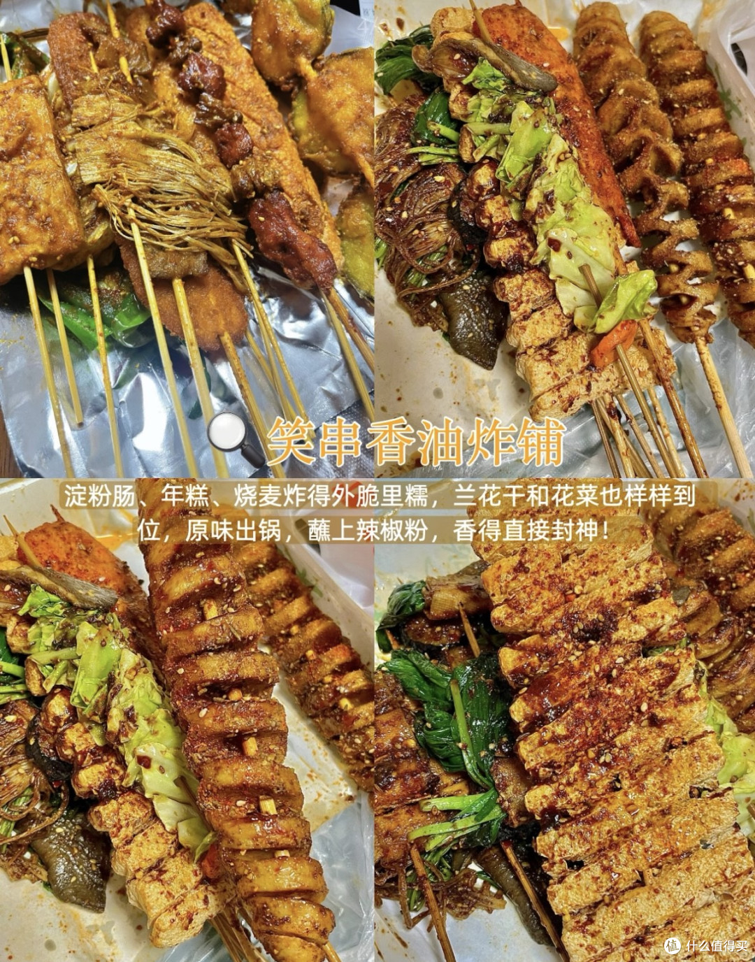 长沙美食种草测评 | 跟着本地人连吃9家,味蕾被彻底“拿下”!