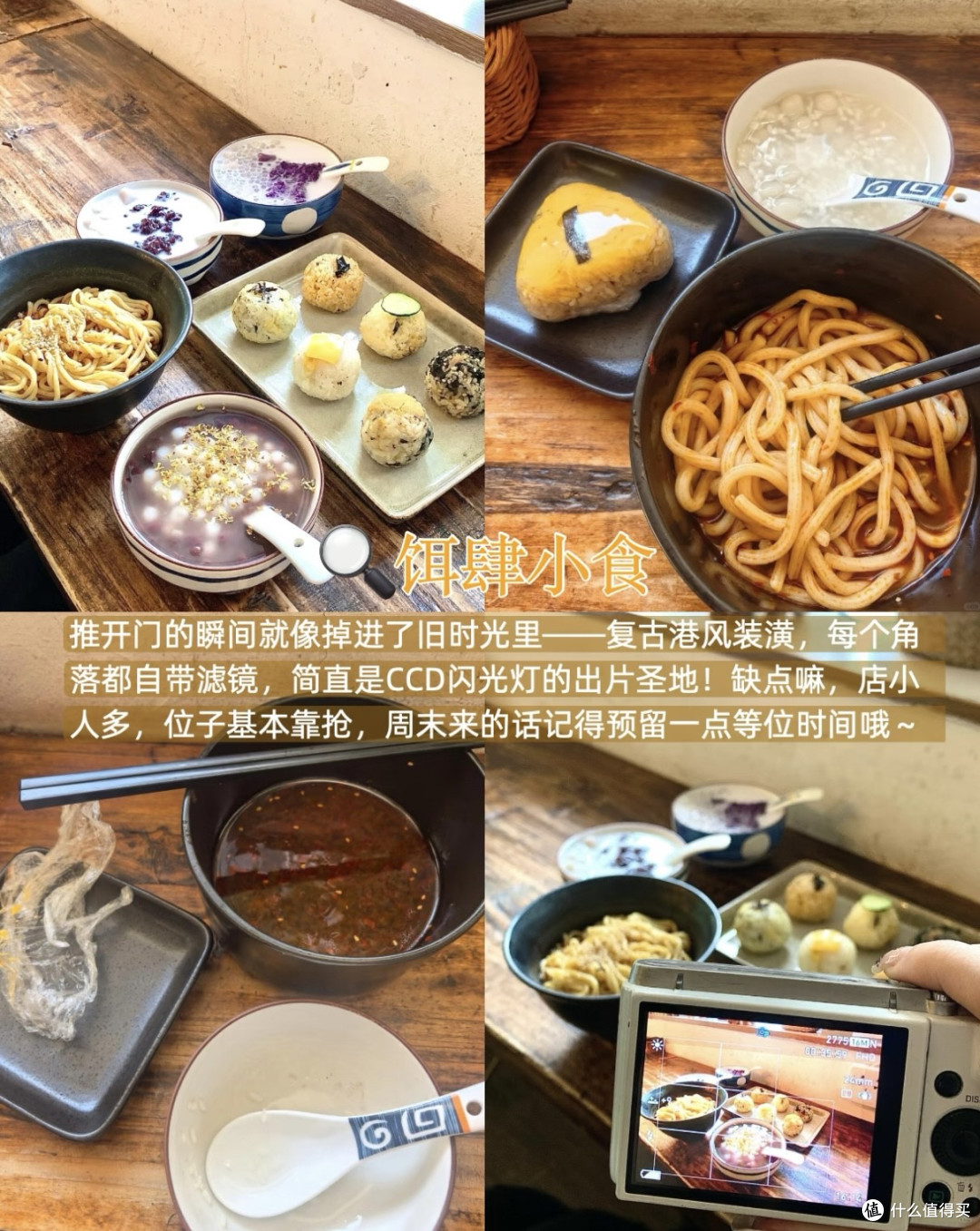 长沙美食种草测评 | 跟着本地人连吃9家,味蕾被彻底“拿下”!