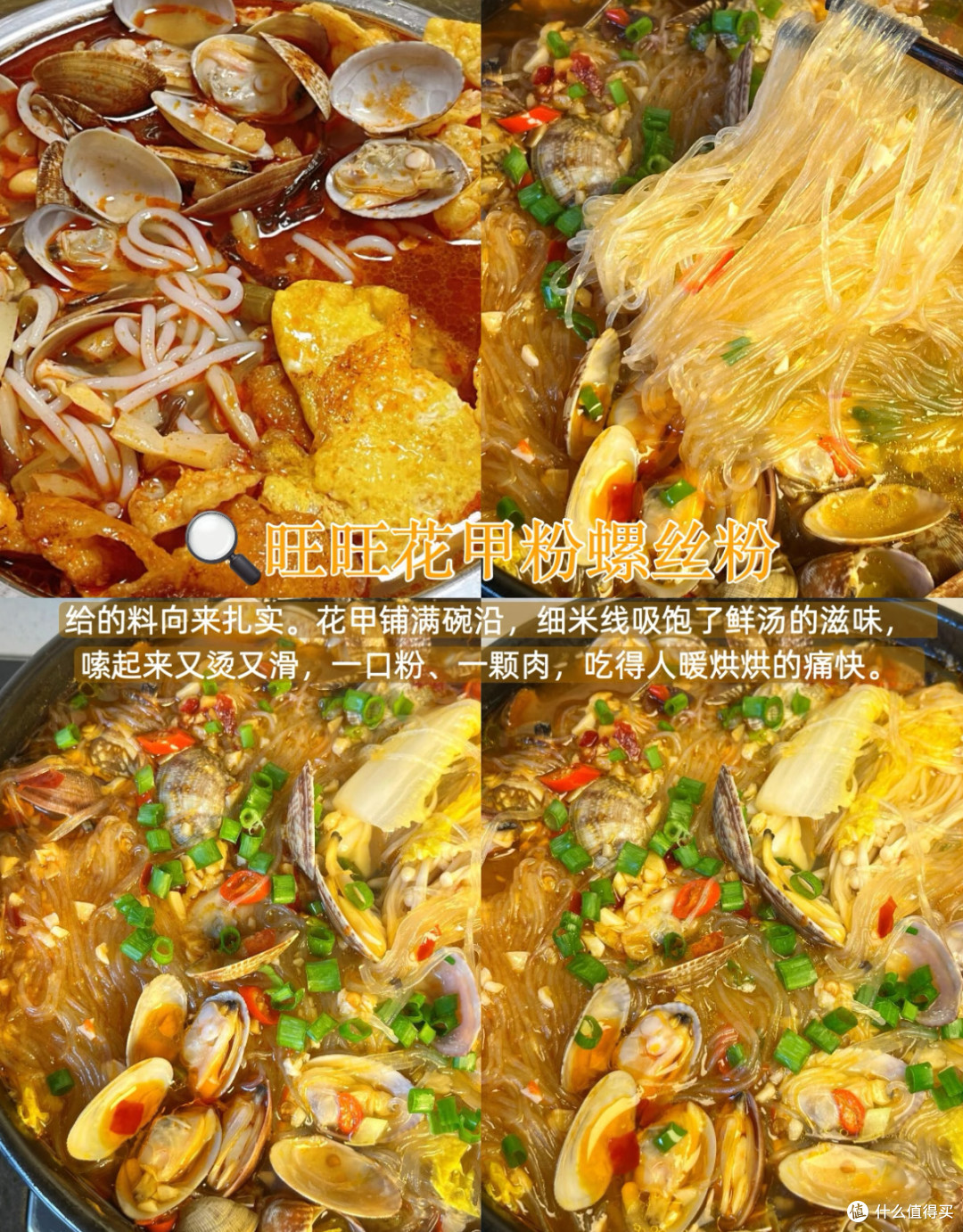 长沙美食种草测评 | 跟着本地人连吃9家,味蕾被彻底“拿下”!