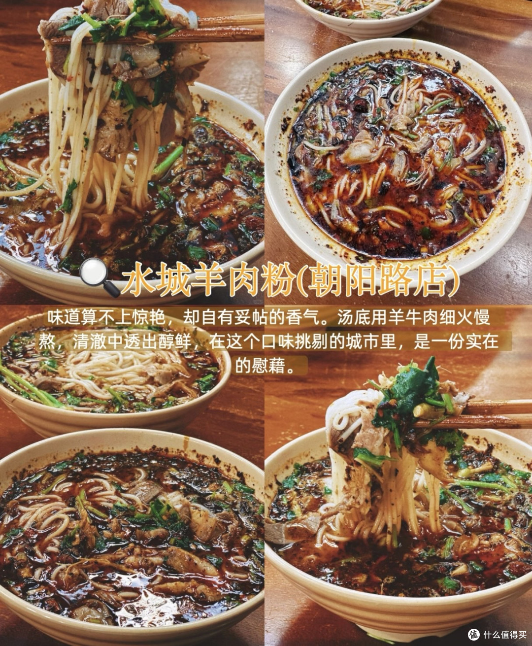 长沙美食种草测评 | 跟着本地人连吃9家,味蕾被彻底“拿下”!