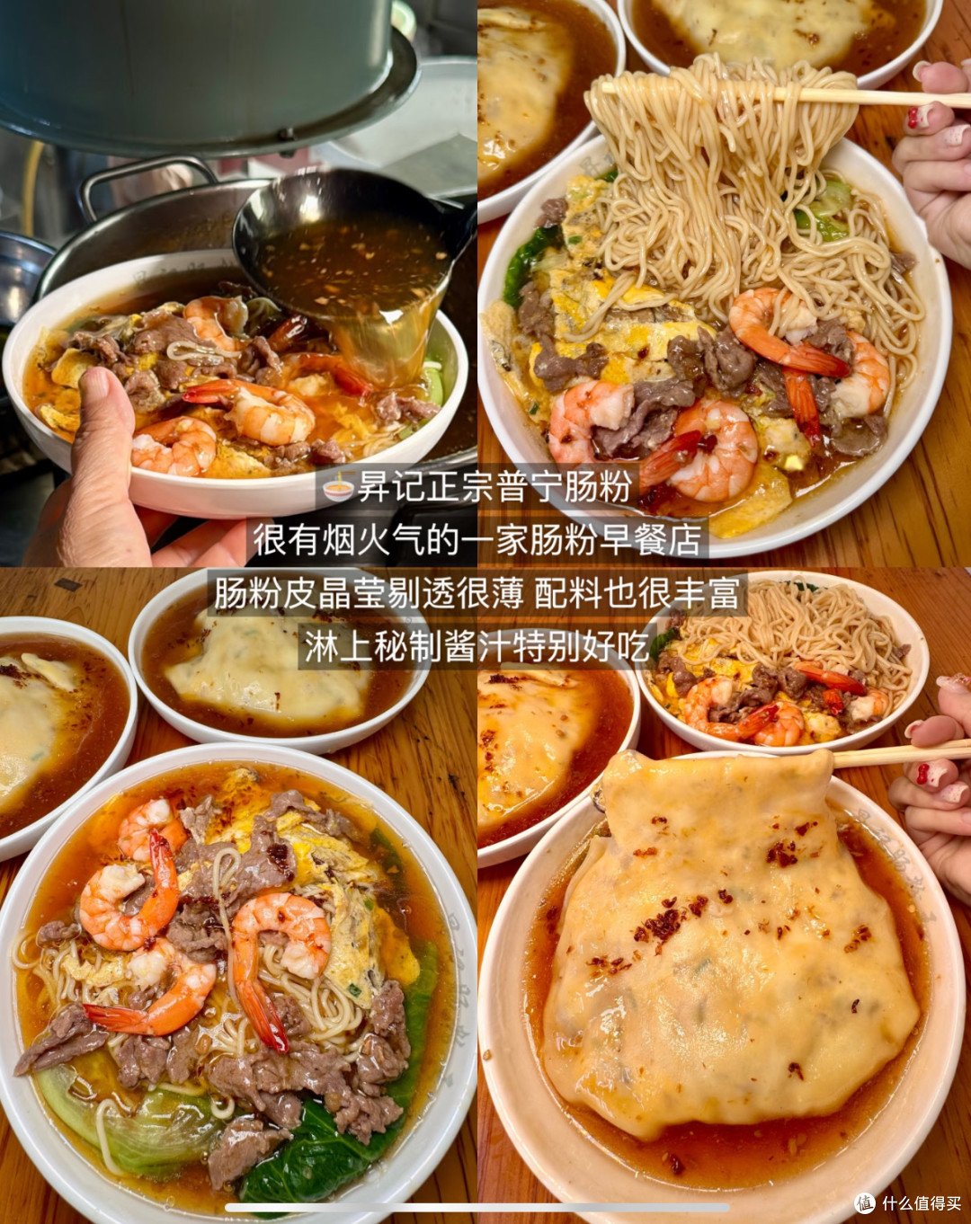 三亚美食种草测评 | 酸辣清甜一网打尽，这5家本地人强推！