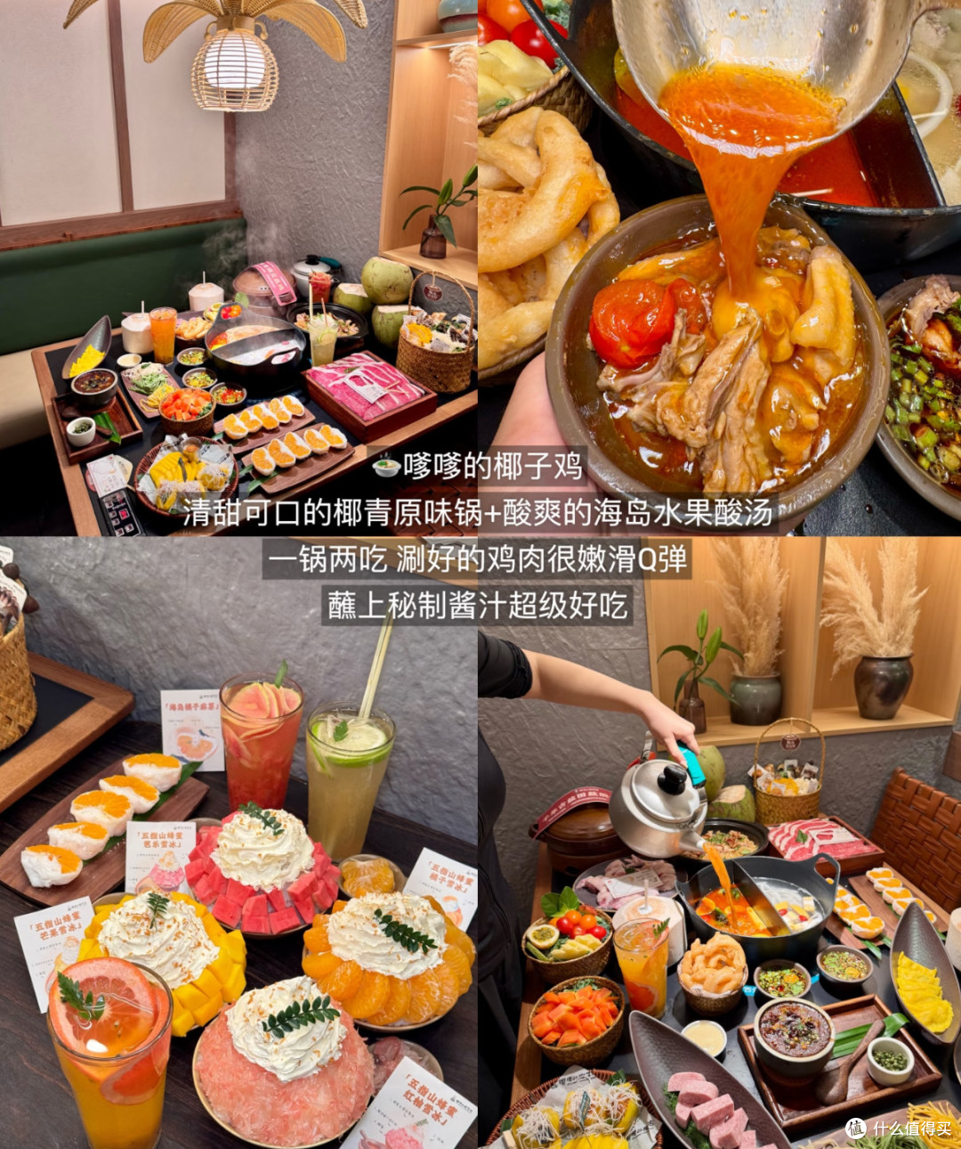 三亚美食种草测评 | 酸辣清甜一网打尽，这5家本地人强推！