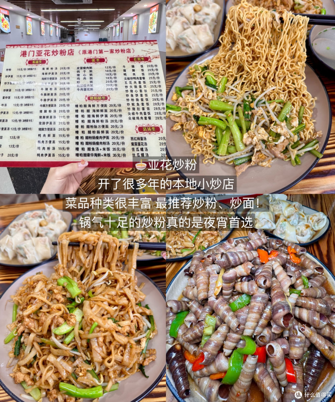 三亚美食种草测评 | 酸辣清甜一网打尽，这5家本地人强推！