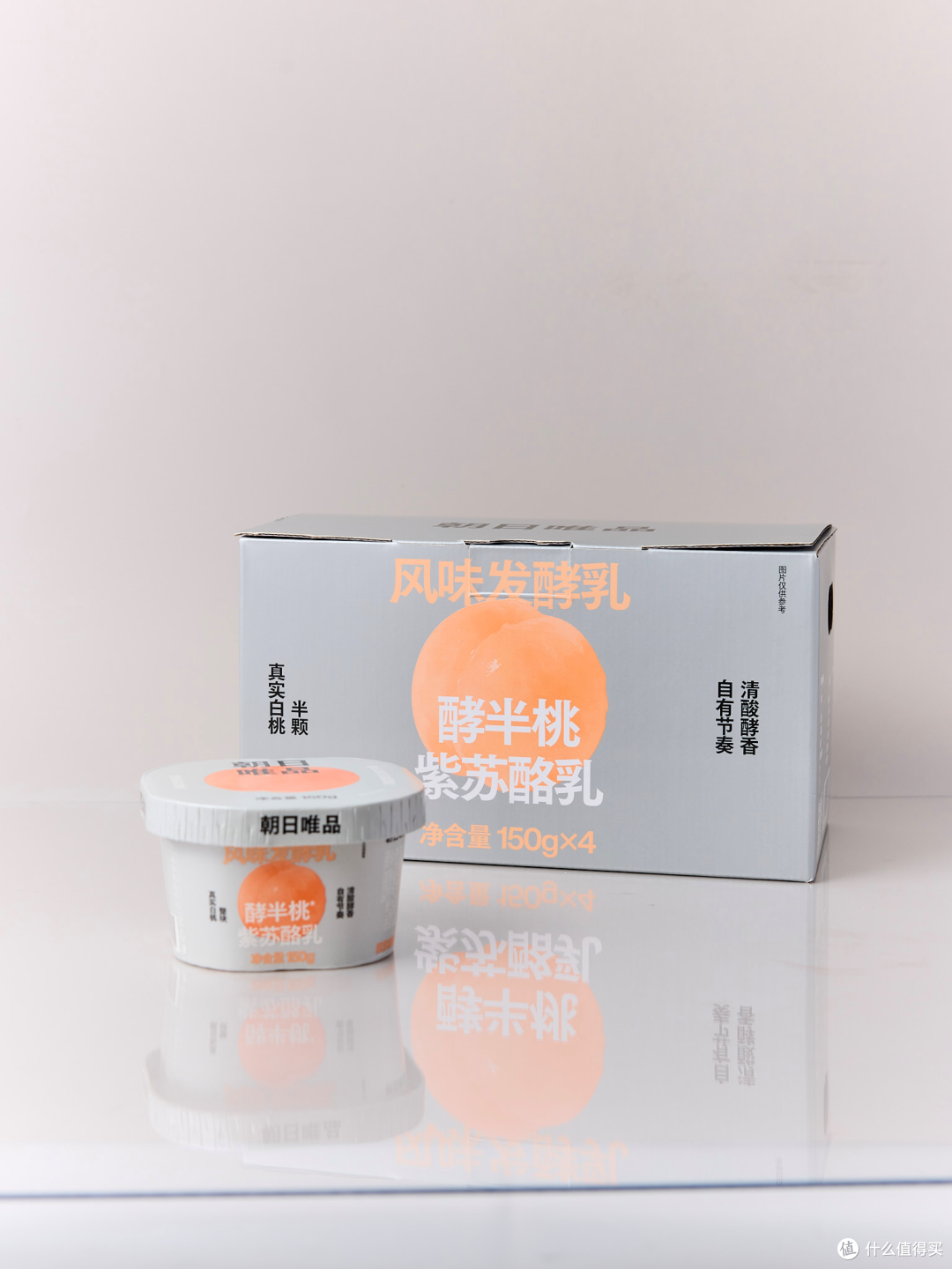 朝日唯品牧场酪乳:假日感下午茶首选