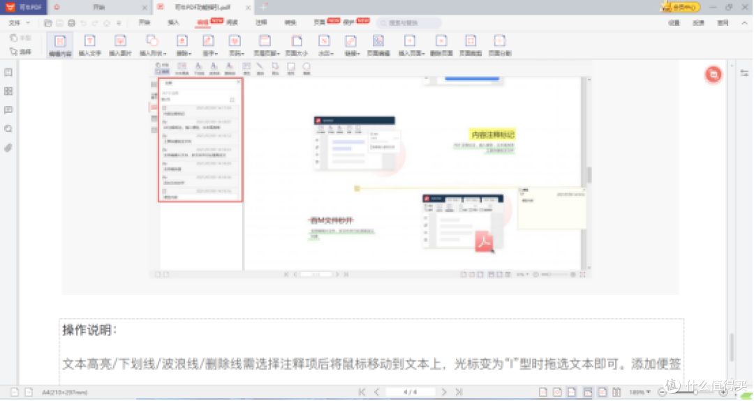 pdf转图片总踩坑?2026年这10款pdf工具帮我省了不少事