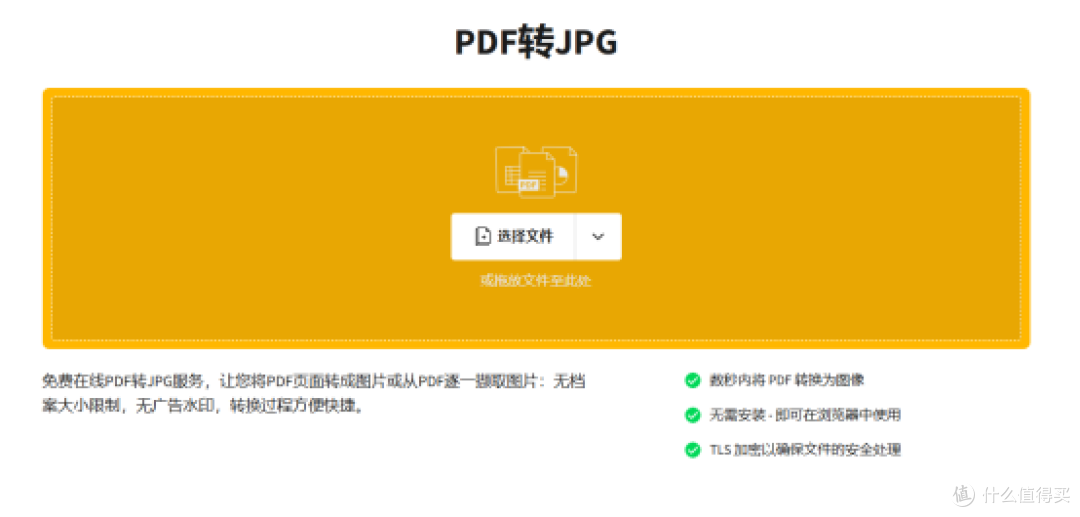 pdf转图片总踩坑?2026年这10款pdf工具帮我省了不少事