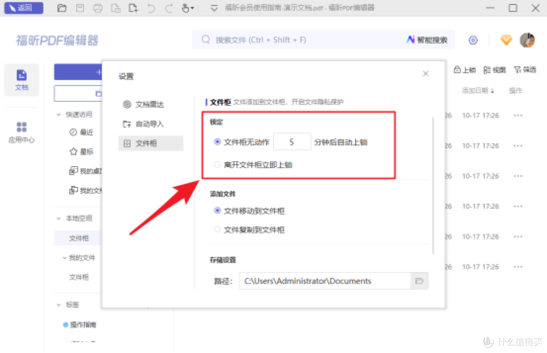 pdf转图片总踩坑?2026年这10款pdf工具帮我省了不少事