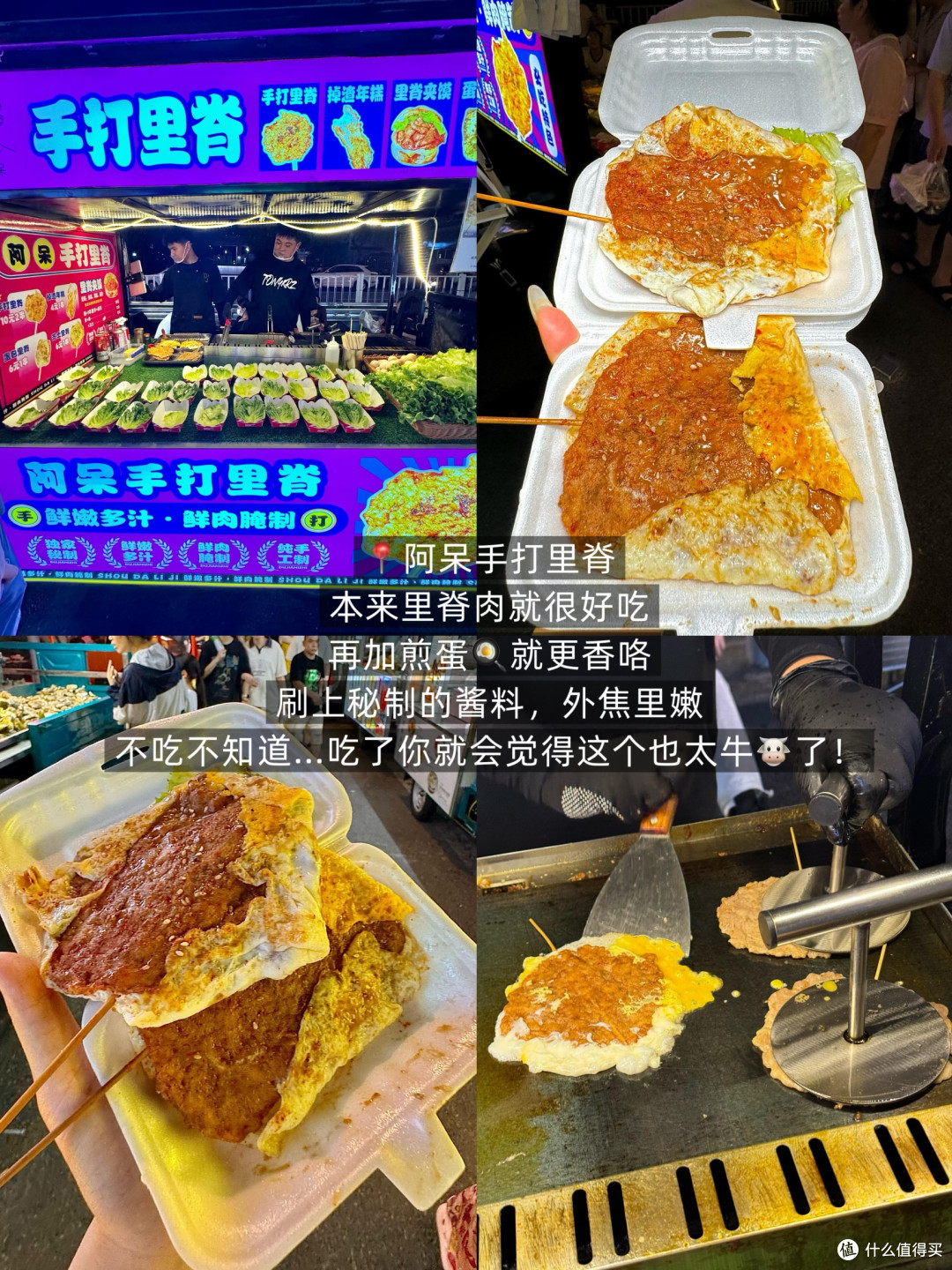 莆田夜市：从烧烤到甜品的美食之旅