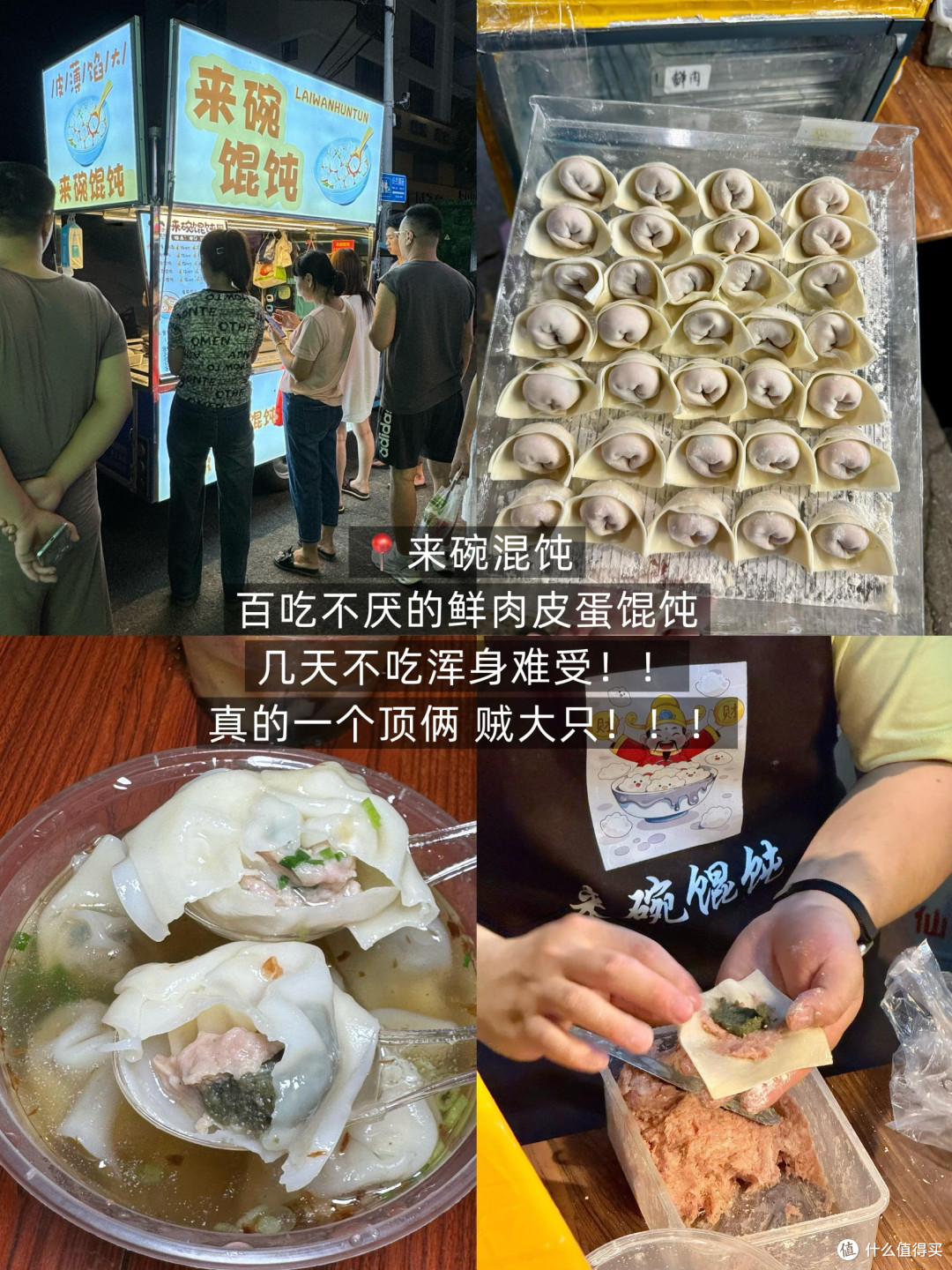 莆田夜市：从烧烤到甜品的美食之旅