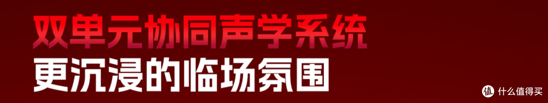 它明明是个游戏耳机，却一身的HiFi味，建议选type-C一步到位