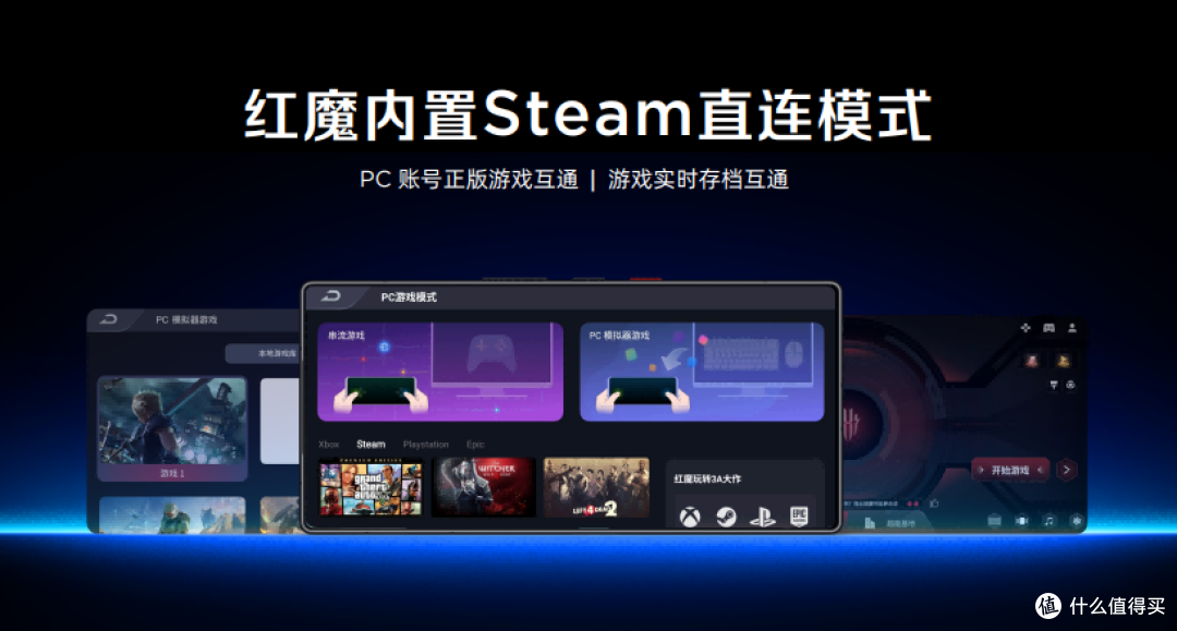 红魔 11S Pro 系列正式发布:全场景生态定义游戏新边界