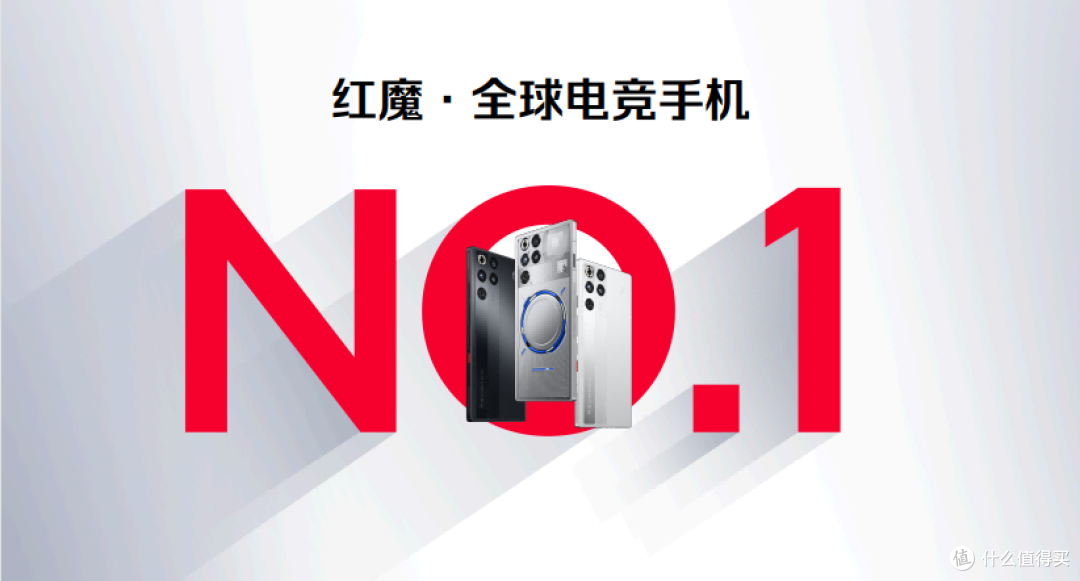 红魔 11S Pro 系列正式发布:全场景生态定义游戏新边界