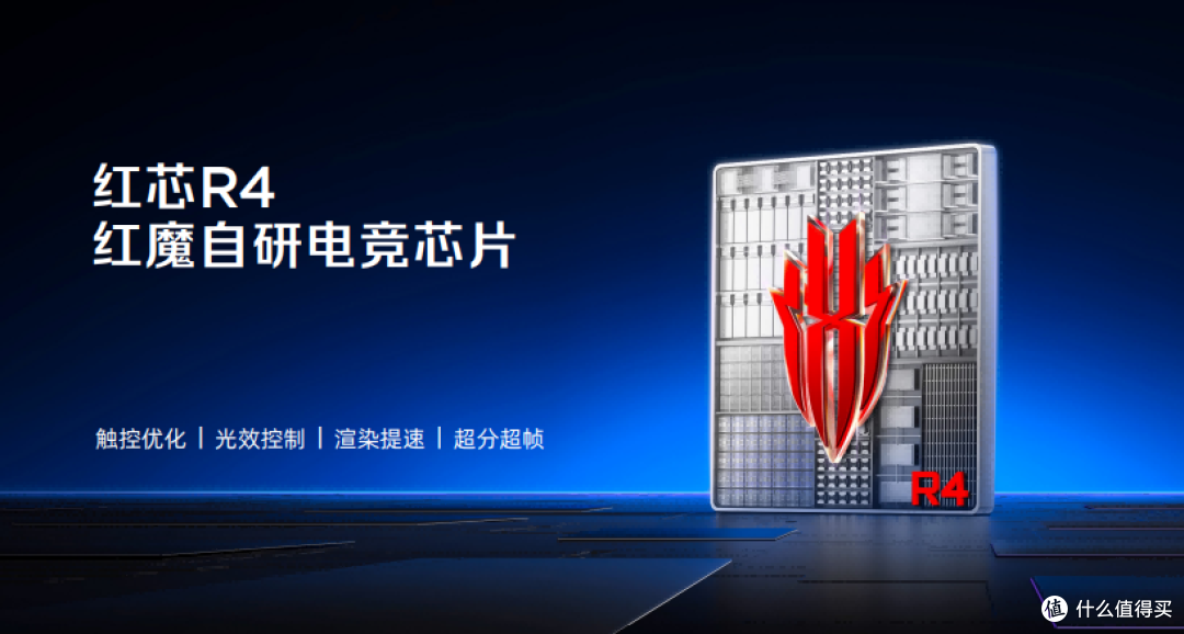 红魔 11S Pro 系列正式发布:全场景生态定义游戏新边界