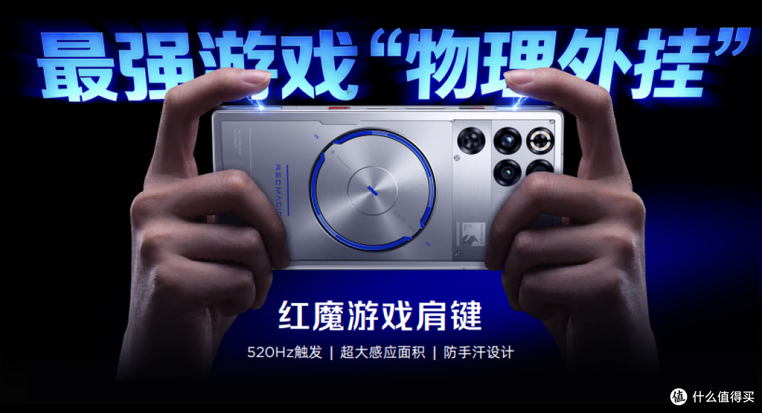 红魔 11S Pro 系列正式发布:全场景生态定义游戏新边界