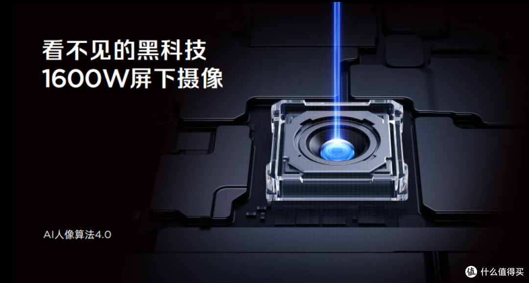 红魔 11S Pro 系列正式发布:全场景生态定义游戏新边界