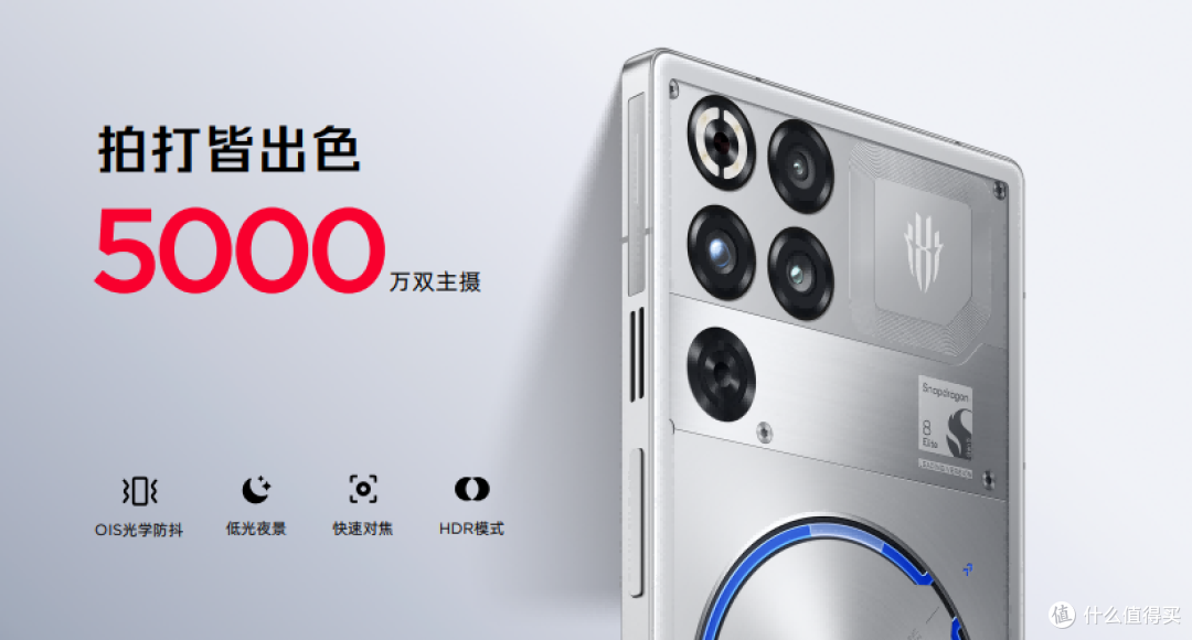 红魔 11S Pro 系列正式发布:全场景生态定义游戏新边界