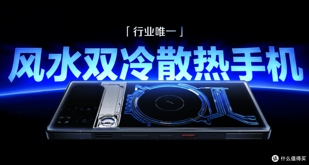 红魔 11S Pro 系列正式发布:全场景生态定义游戏新边界