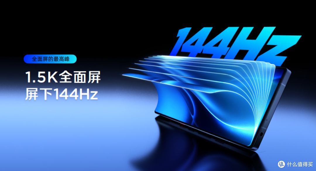 红魔 11S Pro 系列正式发布:全场景生态定义游戏新边界