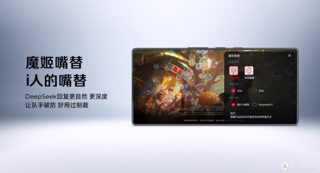 红魔 11S Pro 系列正式发布:全场景生态定义游戏新边界