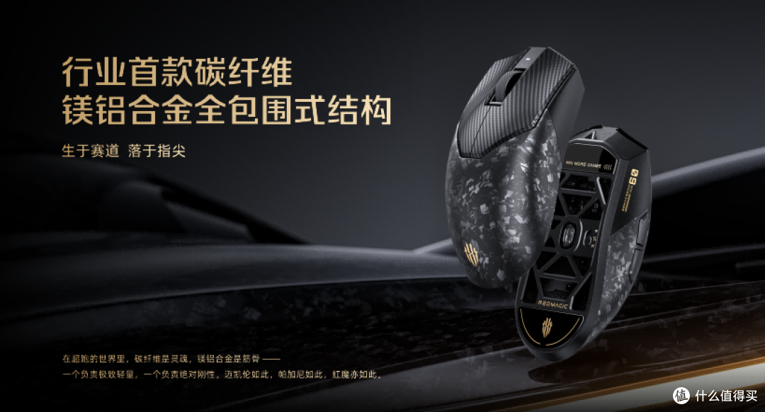 红魔 11S Pro 系列正式发布:全场景生态定义游戏新边界