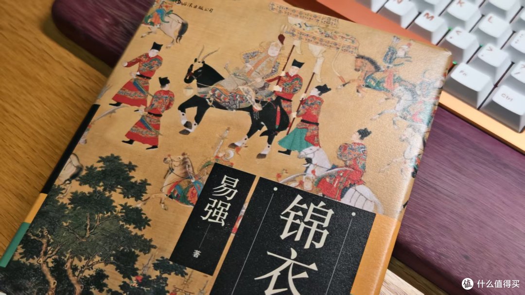 十年书单大蒸馏之中国历史类图书从夯到拉大清单