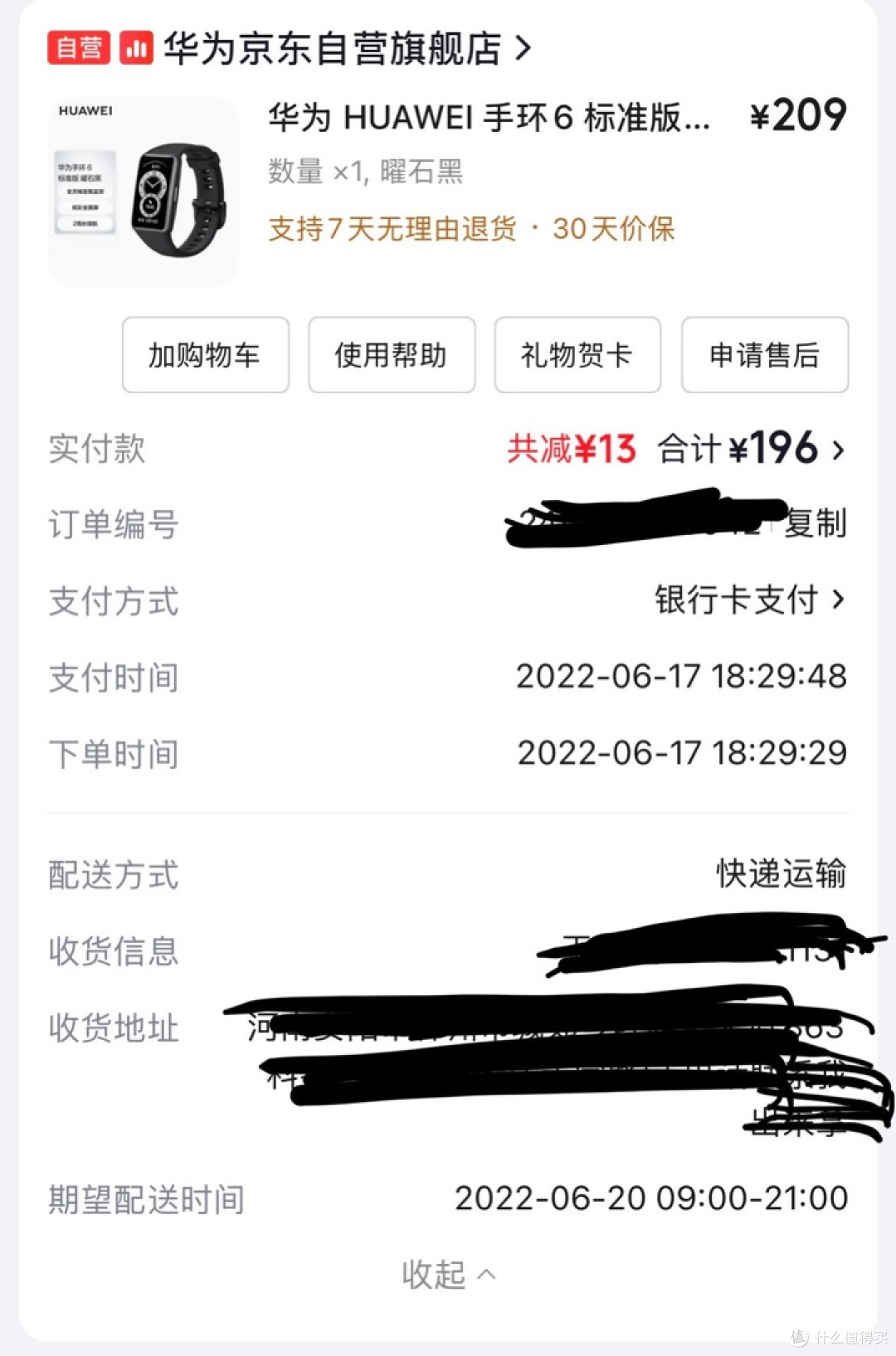 用着很舒服，我还给我岳父在父亲节买了一个