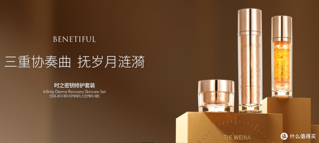 维娜化妆品好不好?熬夜肌急救与混油皮平衡的双重实证